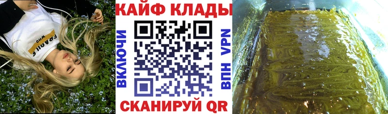 Цена Новодвинск Галлюциногенные грибы  A PVP  ГЕРОИН  Кокаин  Канабис  ГАШИШ 
