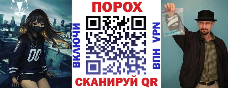 KRAKEN как зайти  Новодвинск  АМФ Розовый 