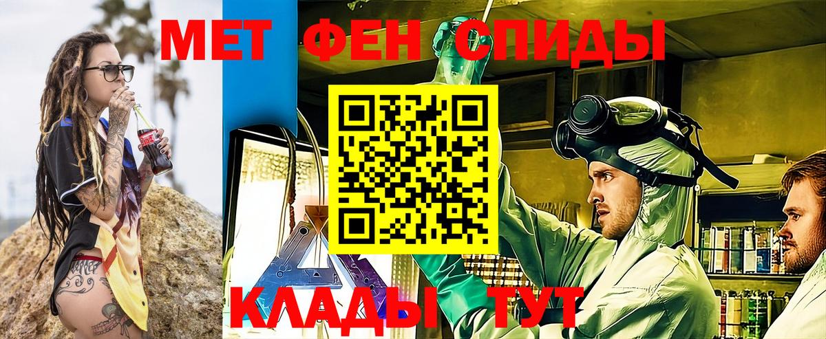 АМФЕТАМИН  АМФ Premium  Вход с VPN  Новодвинск 