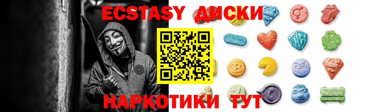 ЭКСТАЗИ бентли Новодвинск