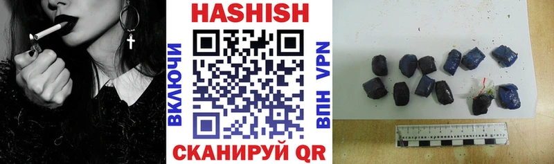 ГАШ убойный  Новодвинск 