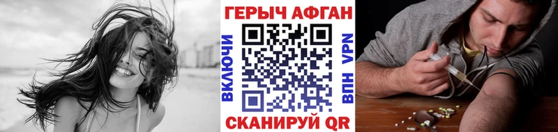 кракен как зайти  Новодвинск  Героин Heroin 