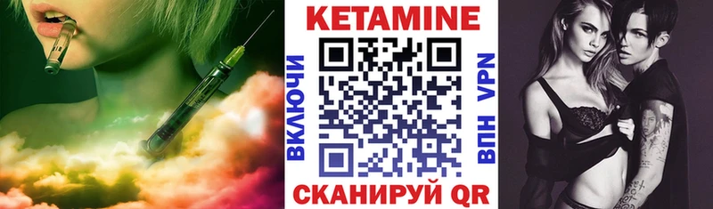 закладка Новодвинск КЕТАМИН ketamine
