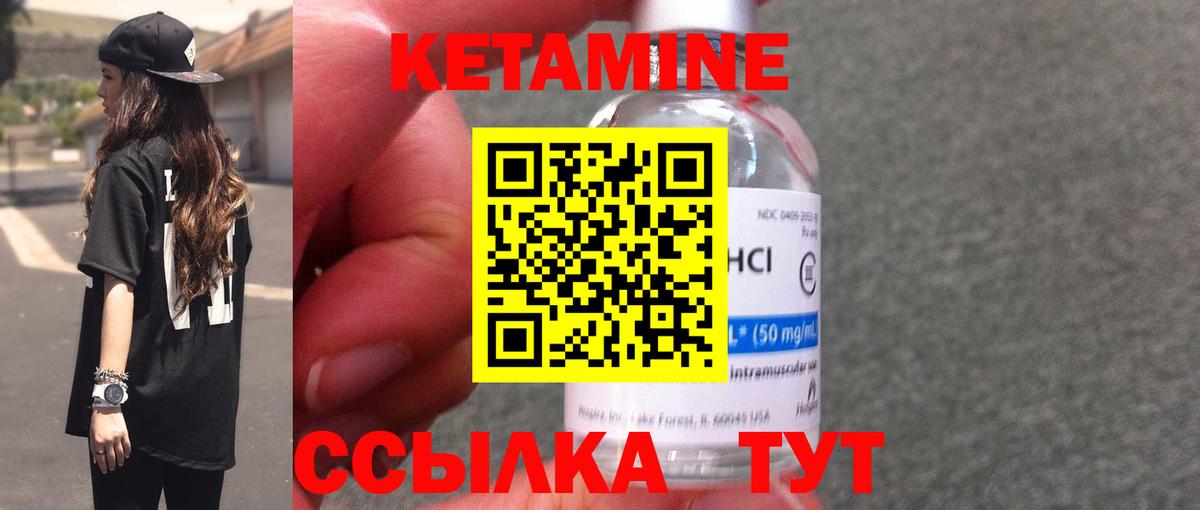 Новодвинск  гидра зеркало  КЕТАМИН VHQ  Вход с VPN  КЕТАМИН ketamine 