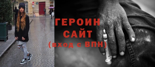 мефедрон Моршанск