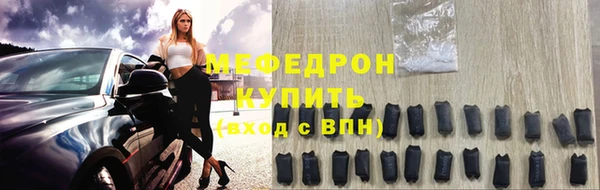 скорость Медногорск