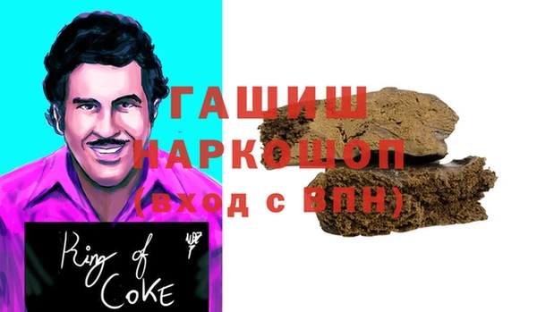 мефедрон Моршанск