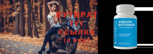 первитин Мосальск