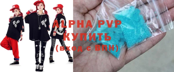 а пвп мука Медвежьегорск