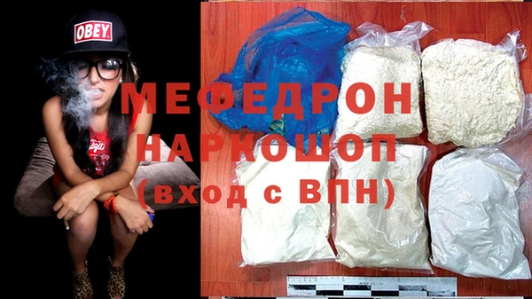 скорость Медногорск
