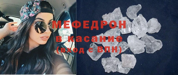 скорость Медногорск