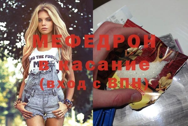 скорость Медногорск