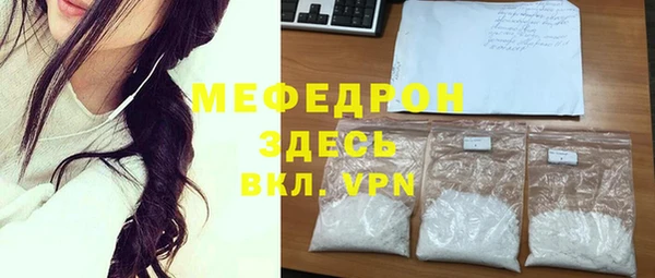 MDMA Мегион