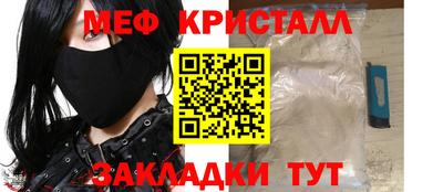 синтетический гашиш Гусев