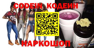 синтетический гашиш Гусев