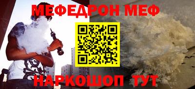 твердый Гусиноозёрск