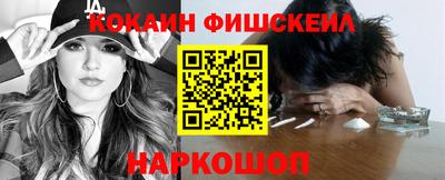 синтетический гашиш Гусев