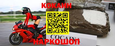 меф Гусь-Хрустальный
