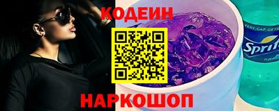 меф Гусь-Хрустальный