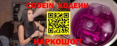 синтетический гашиш Гусев
