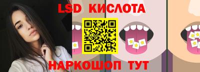 твердый Гусиноозёрск