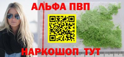 синтетический гашиш Гусев
