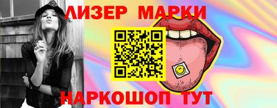 меф Гусь-Хрустальный