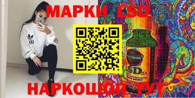синтетический гашиш Гусев