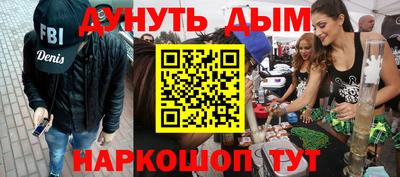 твердый Гусиноозёрск