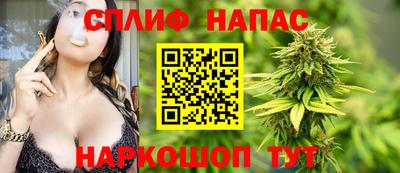 синтетический гашиш Гусев