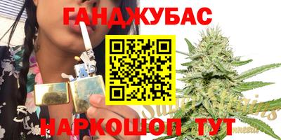 синтетический гашиш Гусев