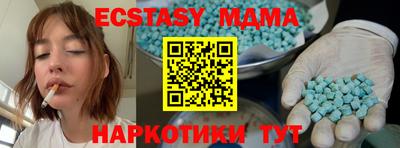 твердый Гусиноозёрск