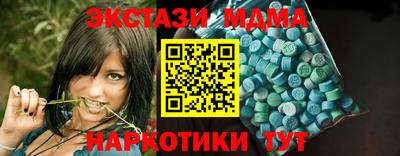 меф Гусь-Хрустальный