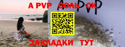 синтетический гашиш Гусев