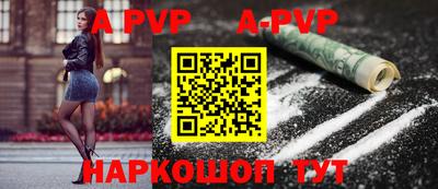 синтетический гашиш Гусев