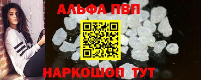 меф Гусь-Хрустальный
