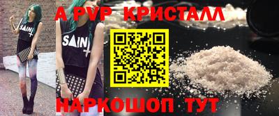 синтетический гашиш Гусев