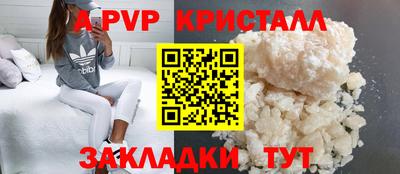 меф Гусь-Хрустальный