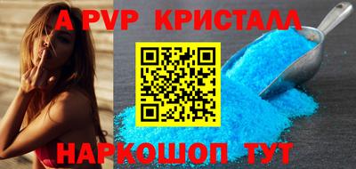меф Гусь-Хрустальный