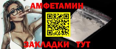 меф Гусь-Хрустальный