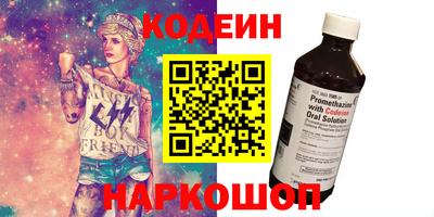 меф Гусь-Хрустальный