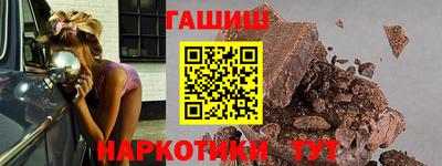меф Гусь-Хрустальный