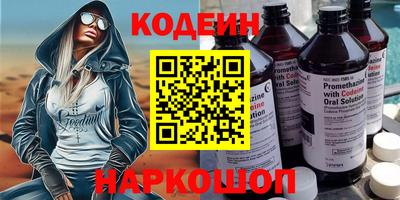 синтетический гашиш Гусев