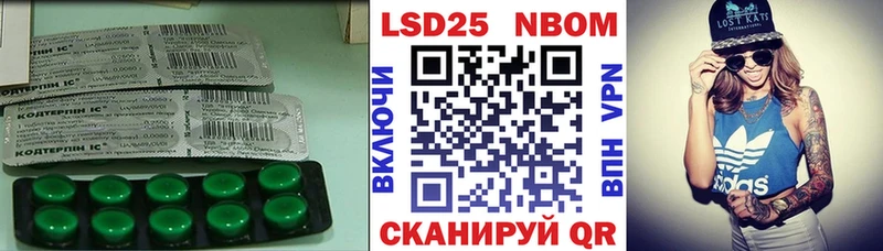 LSD-25 экстази кислота  купить наркотики цена  Новодвинск 