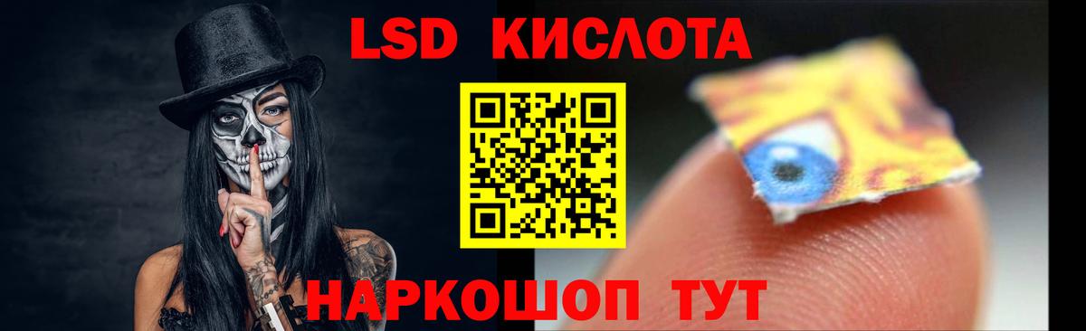 LSD-25 экстази кислота  Вход с VPN  Новодвинск  LSD-25 экстази ecstasy 