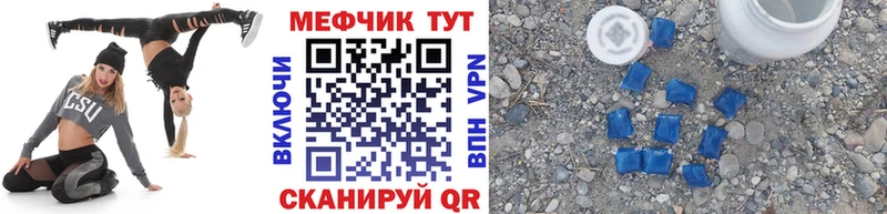 мега рабочий сайт  закладка  дарк нет наркотические препараты  Меф мука  Новодвинск 