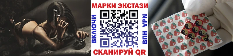 где продают   Новодвинск  Марки N-bome 1,8мг 