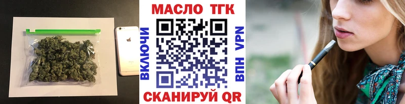 OMG ТОР  Новодвинск  Дистиллят ТГК THC oil  продажа наркотиков 