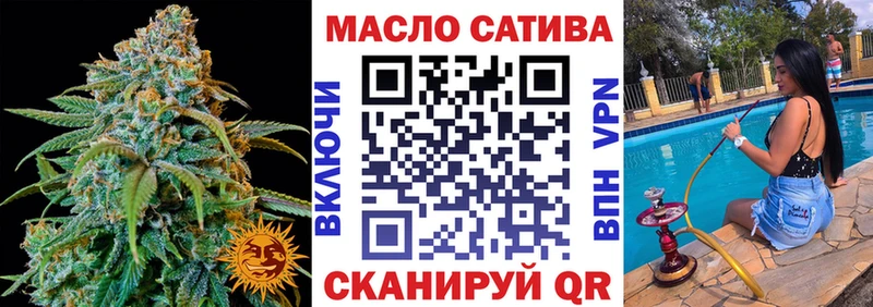 ТГК вейп с тгк Новодвинск