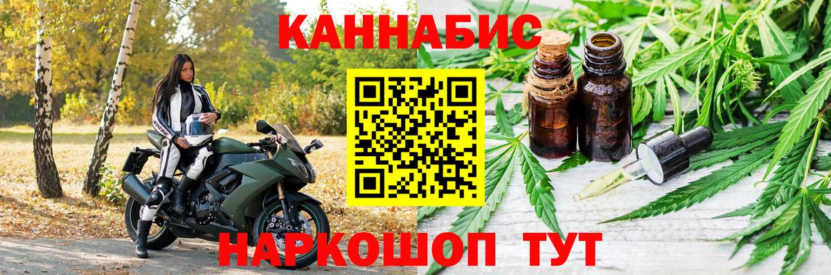 Конопля план  МАРИХУАНА VHQ  Вход с VPN  Конопля VHQ  Конопля тримм  Новодвинск 